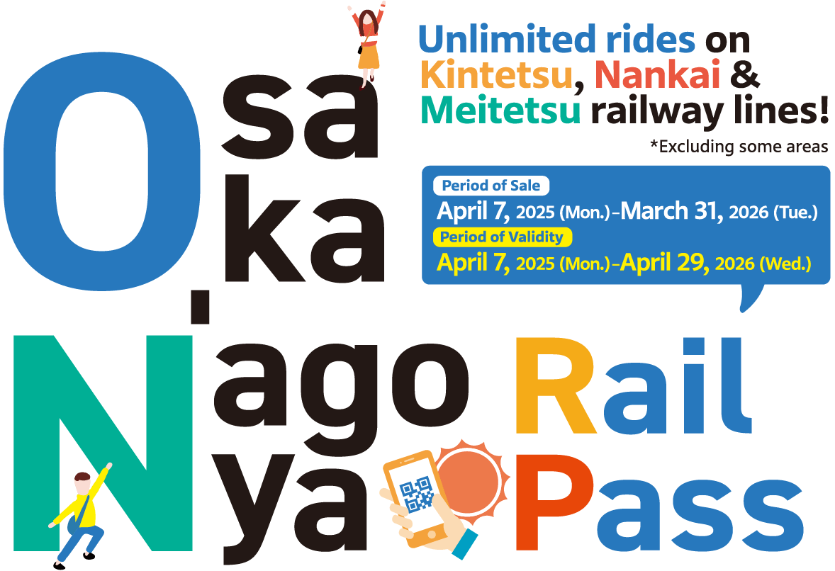 Unlimited rides on Kintetsu, Nankai & Meitetsu railway lines! DigitalFreePass